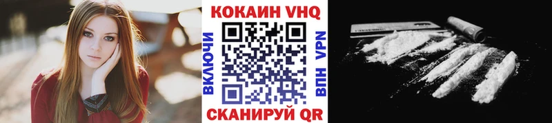 Купить наркотик аптеки Грозный ГАШИШ Псилоцибиновые грибы A-PVP Мефедрон Канабис