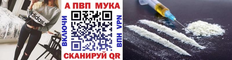 хочу наркоту  Грозный  A PVP мука 