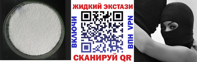 кракен tor Грозный Бутират BDO