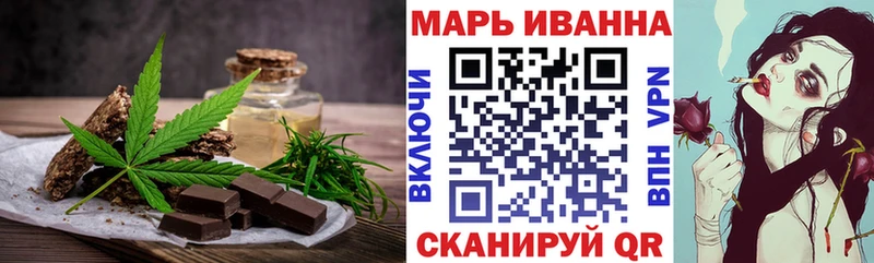 купить закладку Грозный Еда ТГК марихуана