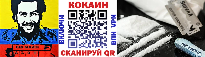 Кокаин FishScale Грозный