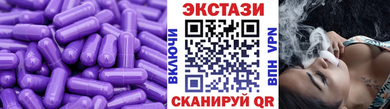 kraken ССЫЛКА  Грозный  ЭКСТАЗИ 280 MDMA  продажа наркотиков 