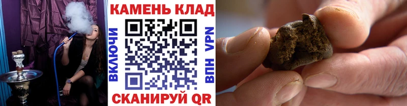ГАШИШ Cannabis  купить  сайты  Грозный 