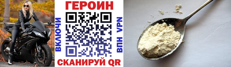 как найти наркотики  Грозный  ОМГ ОМГ рабочий сайт  ГЕРОИН герыч 
