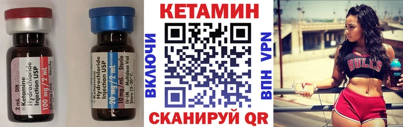 купить наркоту Грозный КЕТАМИН VHQ
