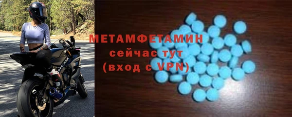 эйфоретик Абаза
