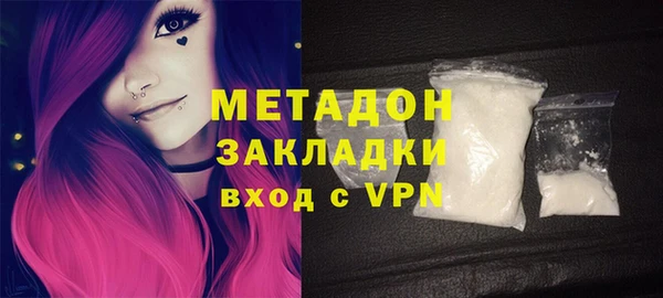 каннабис Абдулино