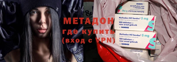 мефедрон Абинск