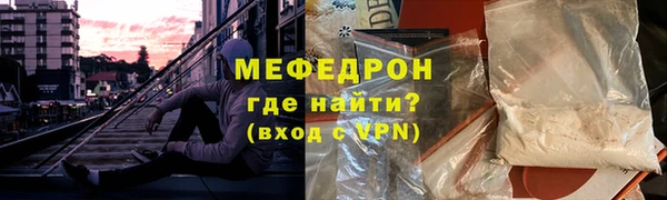 эйфоретик Абаза