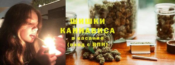 мефедрон Абинск