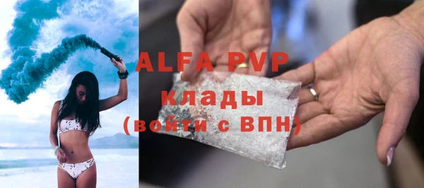 эйфоретик Абаза