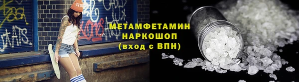 эйфоретик Абаза