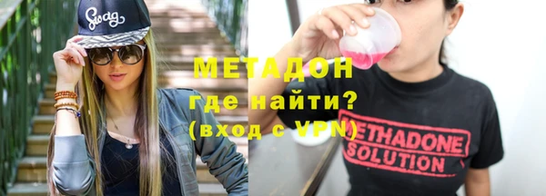 каннабис Абдулино