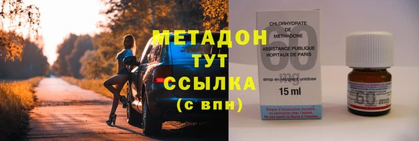 мефедрон Абинск