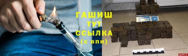 мефедрон Абинск