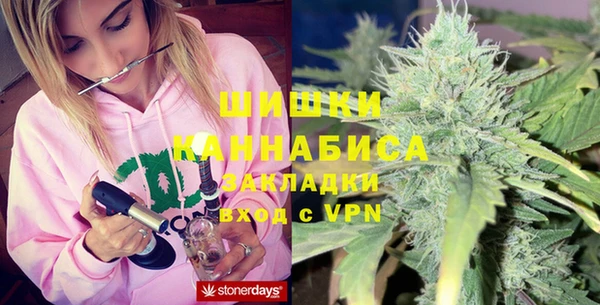 мефедрон Абинск