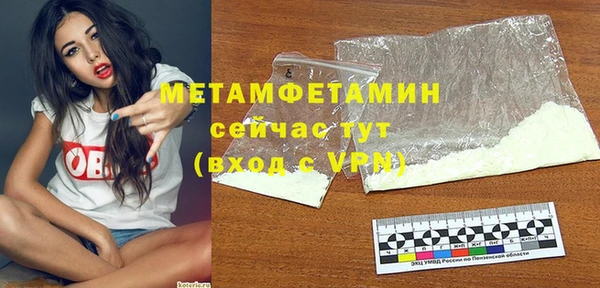 эйфоретик Абаза