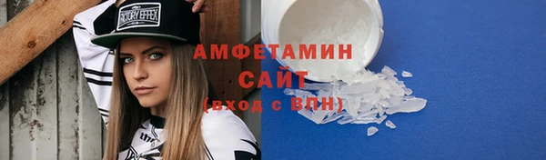 мефедрон Абинск
