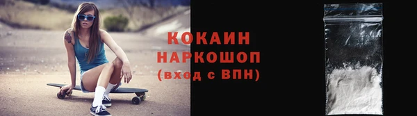 эйфоретик Абаза