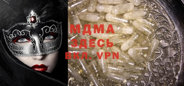 мефедрон Абинск
