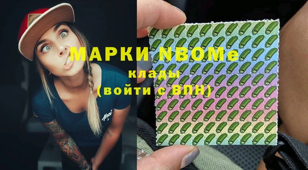 эйфоретик Абаза