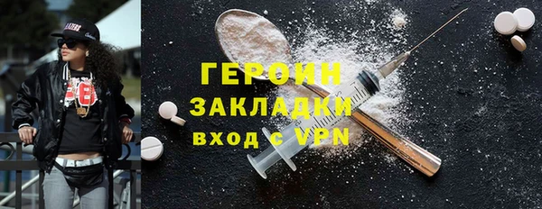 мефедрон Абинск