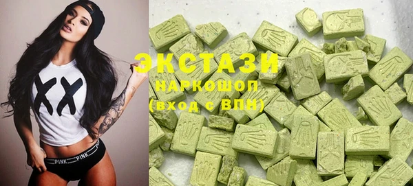 мефедрон Абинск