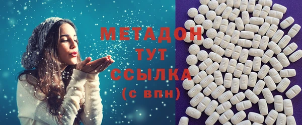 каннабис Абдулино