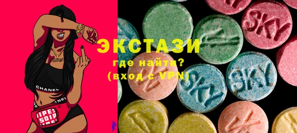 эйфоретик Абаза