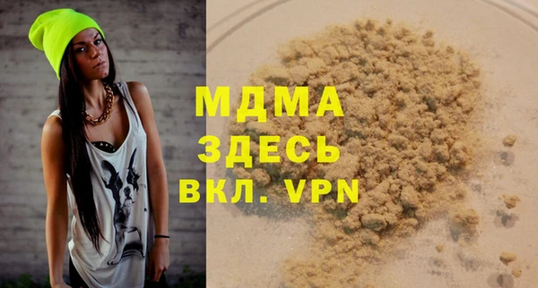 каннабис Абдулино