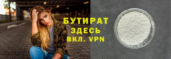 каннабис Абдулино