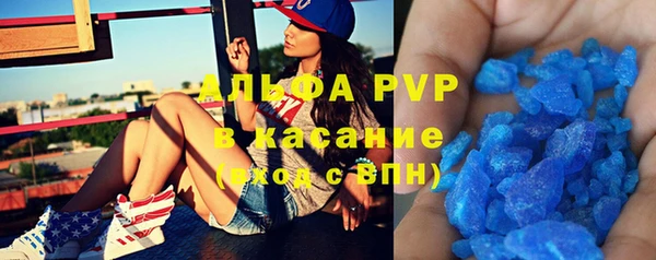 эйфоретик Абаза