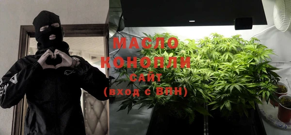 каннабис Абдулино