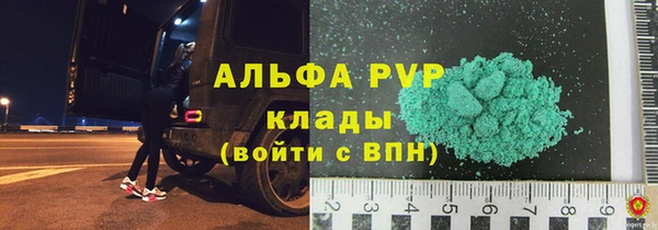 эйфоретик Абаза