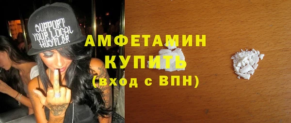 эйфоретик Абаза