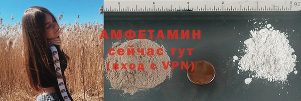 эйфоретик Абаза