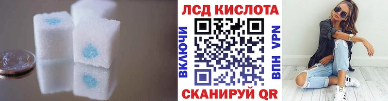 ЛСД экстази кислота  Грозный 