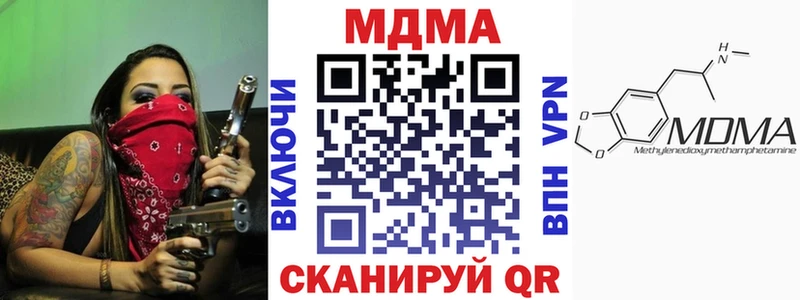 МДМА VHQ Грозный