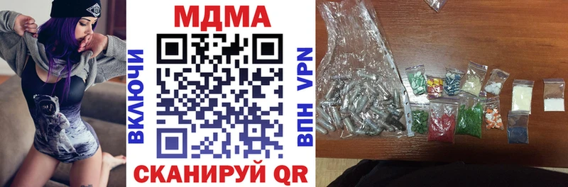 МДМА молли  Грозный 