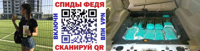 Первитин Декстрометамфетамин 99.9% Грозный